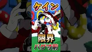 【デジタルサーカス考察】ケインもバグるの？ケインの限界・バグの兆候を解説【TADCまとめ】
