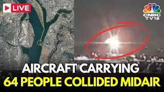 Washington Plane Crash LIVE: Passenger Plane Crashes with Army Black Hawk Helicopter Mid Air | N18G