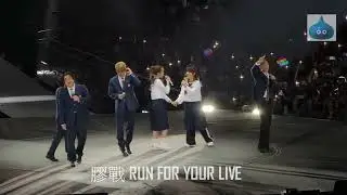 膠戰 RUN FOR YOUR LIVE Part 9