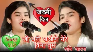 दूल्हे का सेहरा सुहाना लगता वायरल वीडियो #trendingsong #trendingvideo #mychannel Khushi Bhojpuri || 