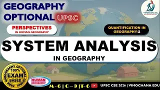 System Analysis in Geography | Human geography | #upsc Geography Optional | Vimochana Edu