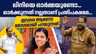 ഇവരെയാണോ നിങ്ങൾ മോശമെന്ന് വരുത്തിത്തീർക്കുന്നത് 🤦&zwj;♀️😔| p balachandran | Hospital Kerala | LDF | UDF