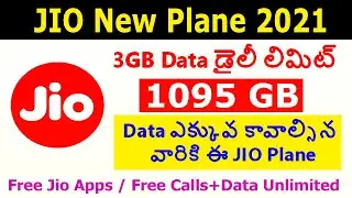 JIO Plans Latest 2021 Telugu | JIO New Recharge Plan Launched | JIO 3499 New Annual Recharge Plan