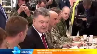 ШОК! Бойцы Украинской армии живут в нечеловеческих условиях Новости Украины Сего
