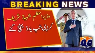 Prime Minister Shehbaz Sharif | reached Karachi Shipyard | one-day visit
