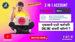 How to Open Demat, Meroshare and TMS Account Online at Once? | 3 In 1 Account | Paisa | #openaccount