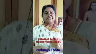 #shorts#గురు శిష్యులుపార్ట్- 1#padmaja patriji#pmc #pssm #meditation #devotional #spiritual#story