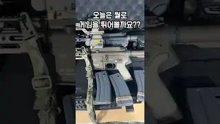 ar-15? vs hk416? #airsoft