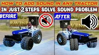 How to add sound in tractor || Farming Simulator 20 || Solve sound problem in fs20