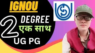 Ignou से 2 Degree एक साथ करें : Rules and Guide| How to Pursue Two Prog From ignou Ug PG