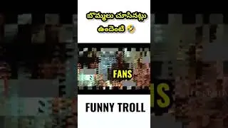 Adipurush Teaser Troll 😂|| #prabhas#omraut||Adipurush Teaser Telugu @crazymava8469