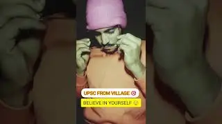 UPSC FROM VILLAGE MOTIVATION SHORTS 🎯📚💪 #studyvlog #motivation #upscmotvation #upsc