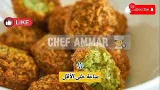 Iraqi Falafel % The correct way to make light and crispy falafel and the secret sauce recipe