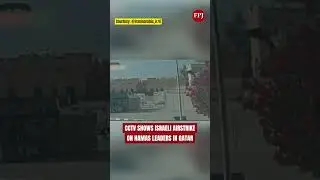 CCTV Captures Israeli Airstrike on Hamas Leaders in Qatar