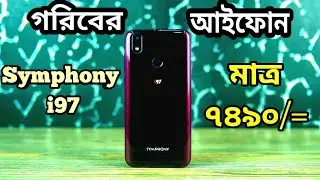 Symphony i97