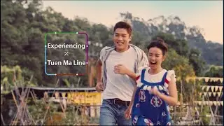 Experiencing Tuen Ma Line