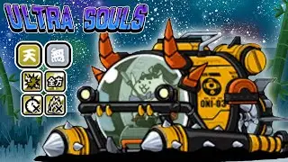 Battle Cats | Oni Battlepod Kozuchimaru | New Ultra Souls True Form 14.2 (Review)