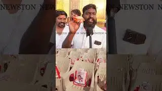 500 ரூபாய் மதிப்புள்ள Snacks வழங்கிய உதயநிதி.! Dmk Youth Wing Meeting Public Review