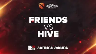 D2CL S10: Friends - Hive, game 2 [Adekvat, LightOfHeaveN]