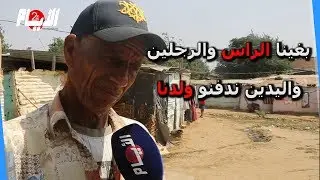 فظيع.. والد ضحية الرأس المقطوع: 