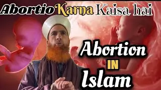 Abortion Krwana Ka Sharif Hukm Kya Hai // Abortion in Islam // Abortion 2026 - Molana Fayaz razvi sb