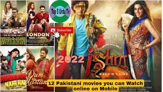 Top 12 Latest Pakistani movies you can Watch online on Mobile /Pc in 2022 by Top 5 Urdu Tv.