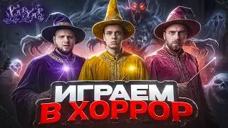 Обучаю двух скуфов магии в прямом эфире! YapYap (Не лысый) @smetanaml​