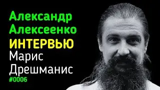 Александр Алексеенко: интервью Криптоламера, турагентство BaliOpen, Профсоюз Блогеров