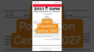 Population Census 2027, Census 2027, census in India, census notification 2025, cast census #census