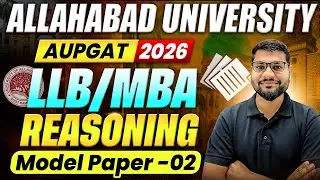 Allahabad University LLB & MBA Entrance Exam 2026 Preparation | Reasoning | AUPGAT 2026 Preparation