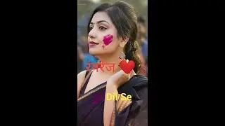रंगरेज ❤💕🥀 .!Best Holi status! Holi Coming Soon Status! New Hindi Best Holi status 2022# Short DilSe