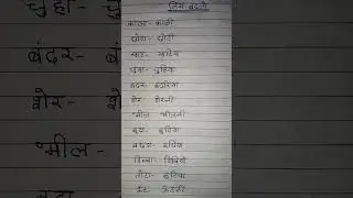 Ling badlo #youtubesearch #shortsfeed #trending #shorts #virelshorts #youtubeshort #trend #virel