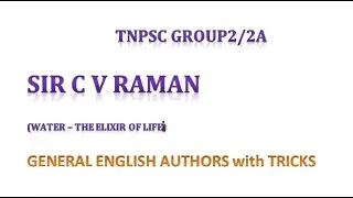 SIR CV RAMAN|| WATER- THE ELIXIR OF LIFE || 9th English BOOK ||GENERAL ENGLISH AUTHOR |TAMIL