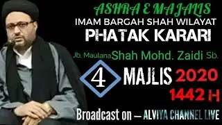 4th Majalis At Phatak Karari Kaushambi | ALVIYA CHANNEL LIVE | Shah Mohammad Zaidi