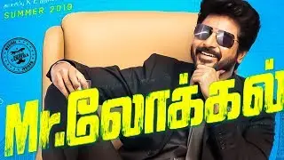 MR.LOCAL First Look | Sivakarthikeyan | Nayanthara | M Rajesh | Hip Hop Aadhi