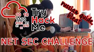 TryHackMe 