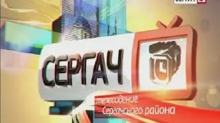 Эфир 02.04.2017 г.