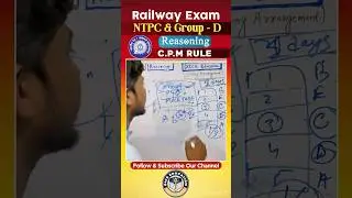 CPM Rule 🔥Best Reasoning Strategy for Railway & SSC ||  LKD Sir