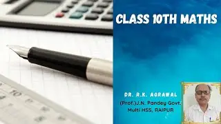 Supply 2020 Exam  ki taiyari kaise kare (CG Board) Maths paper 10th