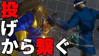 スト5 G。投げからのコンボかっこよすぎwwwストリートファイター5 STREET FIGHTER V