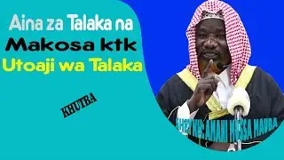 #Chanzo cha Talaka Nyingi/Tofauti wa Talaka ya Sunnah na Bid'aa. Sheykh; Amani Mussa Mauba