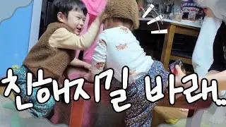 싸우지좀 말자..정신이 없네요..