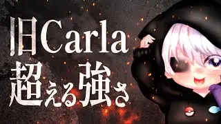 【荒野キル集】Cra:JaP時代を超えた！接敵の最強の理由！【荒野巨人コラボ】
