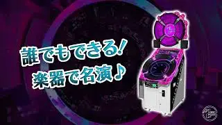 「MUSIC DIVER」遊び方movie