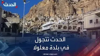 سكانها ينطقون بـ 