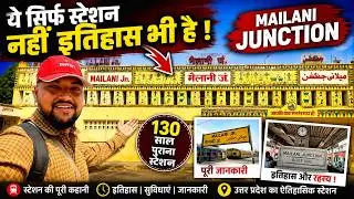 Mailani Junction Kyu hai Historical | Mailani Railway Station