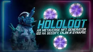 Hololoot : AR Metaverse NFT Generator and Marketplace | IGO на Seedify и EnjinStarter🔥