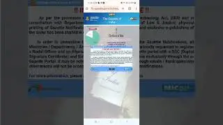 How to download gazette form egazette.gov.in वेबसाइट से गजट कैसे डाउनलोड करें October 2025