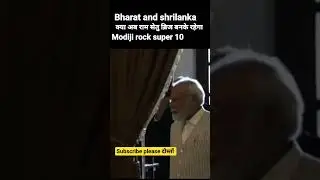 modiji rock ram setu bridge banke hi rahega.!! #ramsetu #shorts #preknowledge #shrikrishna