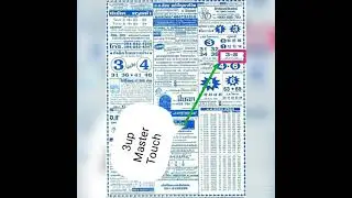 3up Master Touch Magazine for 16-10-2021 Thai Lotto draw